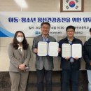 울산광역시동구정신건강복지센터 이미지