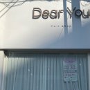 디어유(dearyou)헤어 네이버블로그