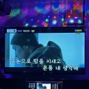 어나더코인노래연습장 이미지