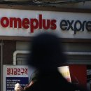 홈플러스 이미지