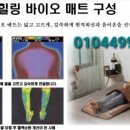 힐링랜드23 이미지