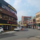 역전포차(조성) 이미지