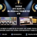 현대정비자동차서비스