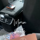 모모아뷰티