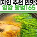 왕벚165 이미지