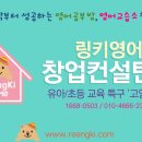 샤이니영어 교습소 이미지