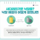 가담이엔씨 이미지
