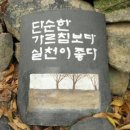 ♧.나이들수록 본심을 숨겨야 하는 이유 이미지