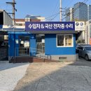 평우택시복지 독산점 이미지