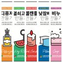 카피캠프 이미지