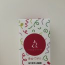 그날과일 | 초기 과일 이유식 필수템, 아띠래빗 실리콘 과즙망 내돈내산 사용후기 및 주의점