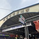 세븐일레븐의정부제일시장점 | 의정부 제일시장 맛집 쌍둥이네 떡볶이 수입코너