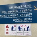 강동미사노블요양병원 이미지