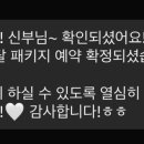 소다강릉점