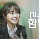 미스헤어샵 이미지