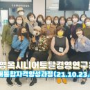 토탈 레크레이션 이미지