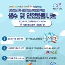 수출의다리 하부 네이버블로그