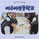 여선중학교 이미지