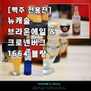 블랑 이미지