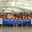 의료법인 인천 사랑병원 이미지