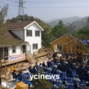흰돌녹색농촌체험마을 이미지