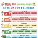 맑은가람학원