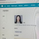 남해사 | 이번주 나만 피곤하냐.?
