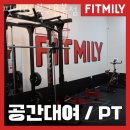 핏밀리 북구용봉점 이미지