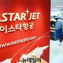 이스타기획사 이미지