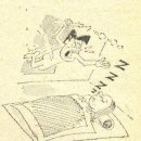 일호방앗간 이미지