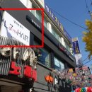 엘세븐헤어(신촌연대점)