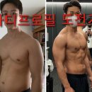 직선 퍼스널트레이닝(장안점) 이미지