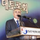 한국농업경영인중앙연합회 이미지
