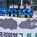 그린광고산업 이미지