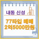 귀빈공인중개사사무소 이미지