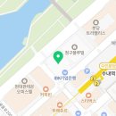 에스피알씨