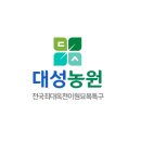 대성농장(5) 이미지