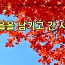 🍂마음을 비워 낼 시간/ 서은 이미지