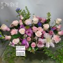 플라워뷰