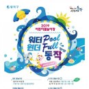 참새어린이공원 이미지