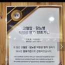 경대연합의원 이미지
