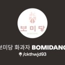 발이봉남로 이미지