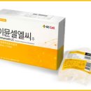 규림한방병원 이미지