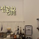 봉정로42