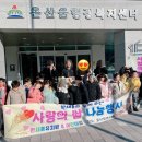 한새롬유치원 이미지