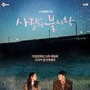 BETWEEN US 10CM 이미지