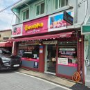 서산 해미읍성 왕꽈배기 줌마리카페 내돈내산 후기
