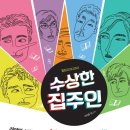 칠곡군교육문화회관 이미지