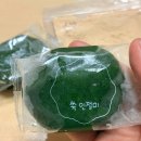 조은건강 - 북구 학정로 551-50 | 조은떡집 떡선물세트 후기 :: 쑥떡 인절미떡 건강간식으로 딱!!