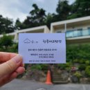 청풍대교펜션 이미지